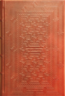 El Laberinto (Edici&oacute;n bibli&oacute;fila)
