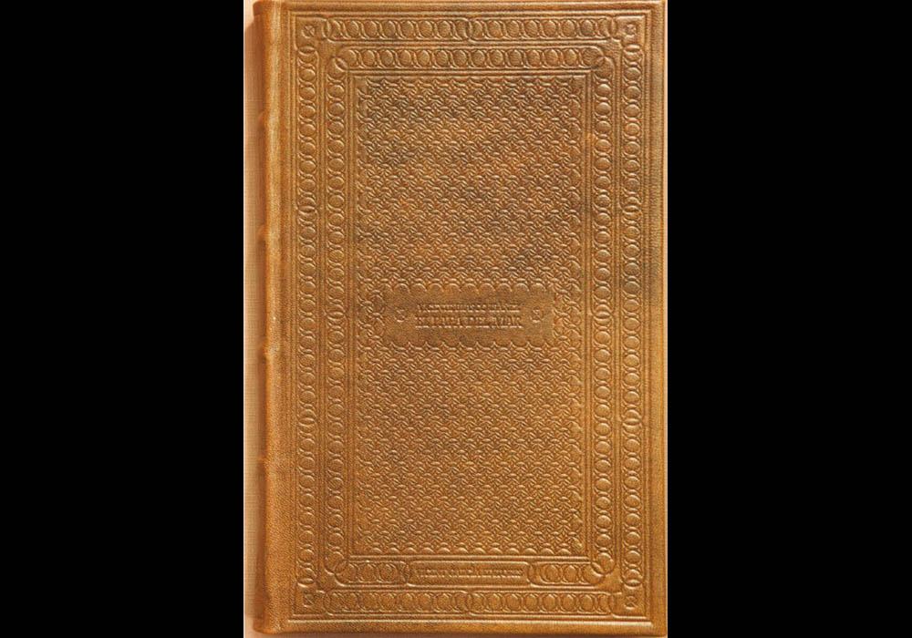 El Papa del mar - Vicente Blasco Ib��ez - Edici�n bibli�fila